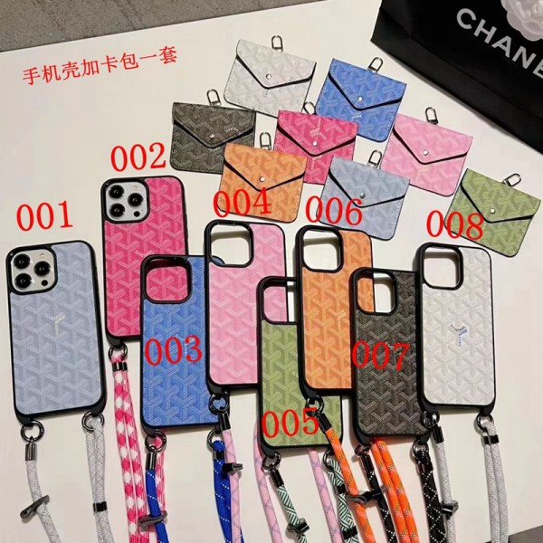 ゴヤール Goyard アイフォン15 ultra 14proブランドケースハイブランドiphone 14 Pro Max 15 Plusケースカバーアイフォン 15 14プロ マックス/14プロ/14カバー 落下防止アイフォン15/14proケースブランド 手触り良い 