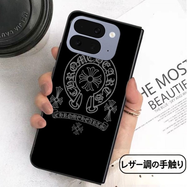 クロムハーツ Chrome Heartsブランドアイフォン ultra fold 折り畳みスマホカバー 流行りかわいいGalaxy Z flip Fold 5 4 6 7 8ケース 耐衝撃レザーGoogle Pixel Pro 11 10 9 foldスマホケース気質オシャレブランドギャラクシー Z Flip8 7 5 4 6カバー 落下保護