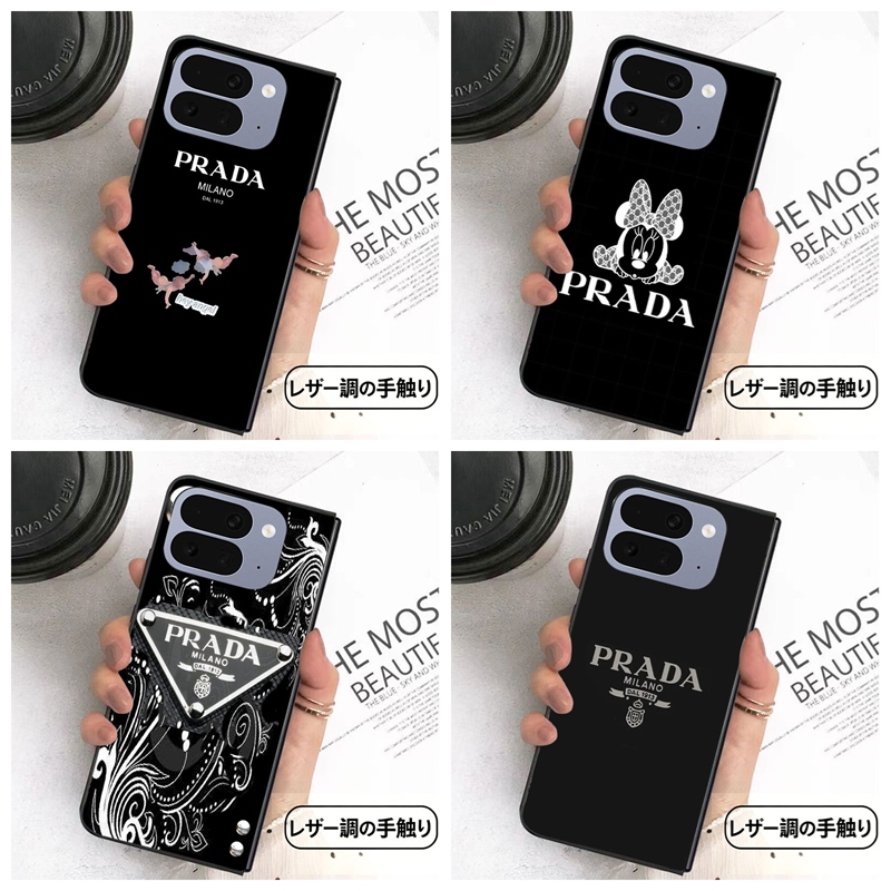 ブランドPradaアイフォン ultra 折り畳みカバー