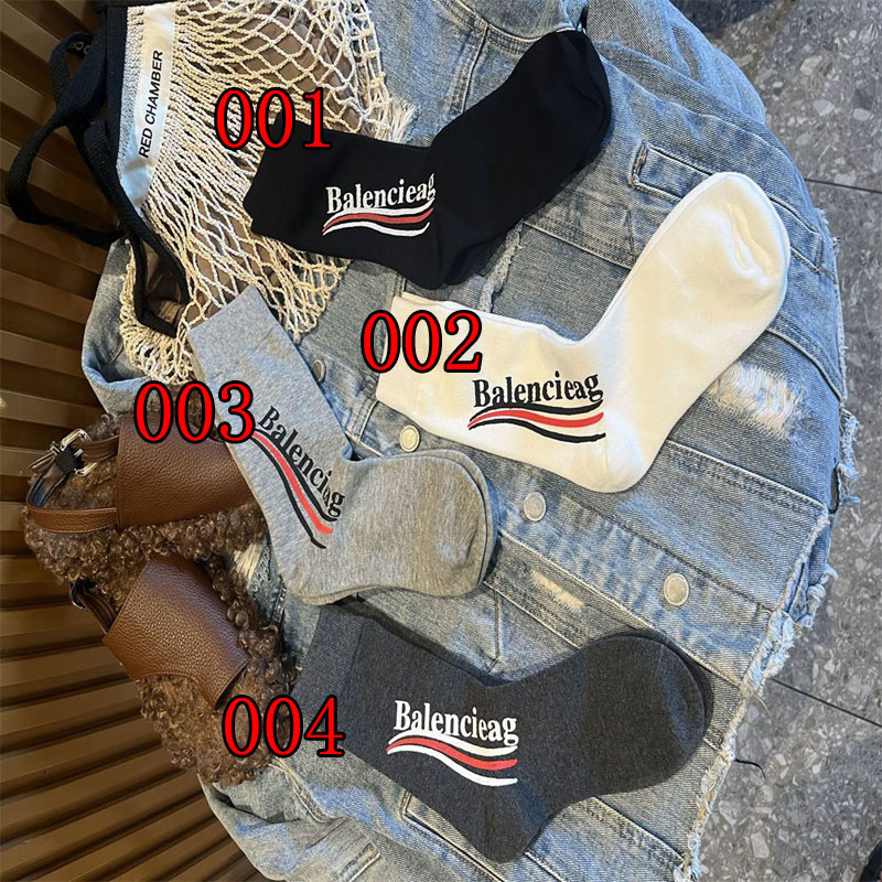 ブランドバレンシアガ靴下